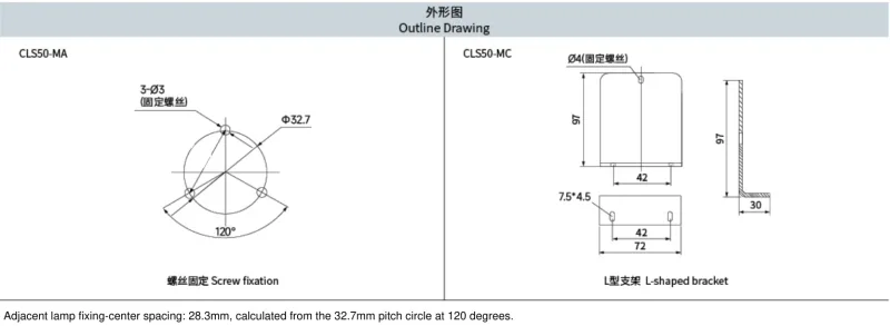 CLS50-MA screw and CLS50-MC L-bracket reference drawings