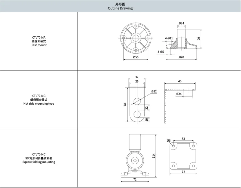 CTL70-MA MB MC mounting brackets for CTM70