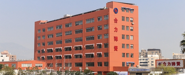 Factory Exterior