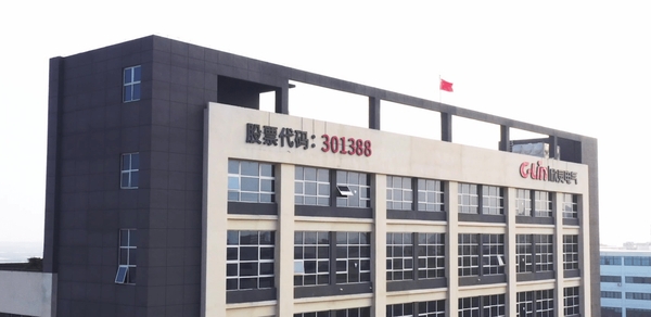C-Lin Factory Exterior