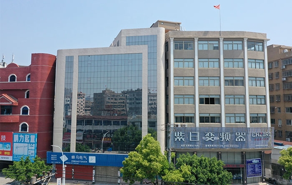 Factory Exterior