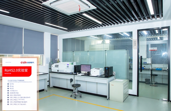 RoHS 2.0 Laboratory