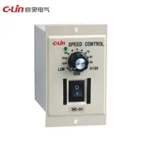DC-51 Motor Speed Regulator