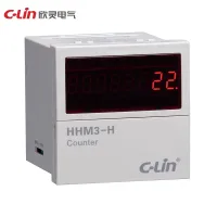 HHM3-H Reversible Counting Relay