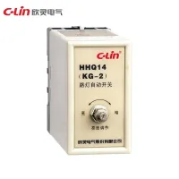 HHQ14KG-2 Automatic Street Light Switch