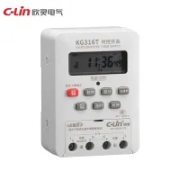 KG316T Time Control Switch