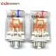 Miniature Electromagnetic Relay HHC70B Series