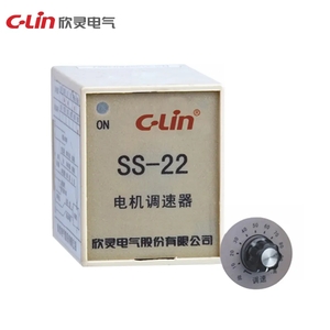 Small AC Motor Speed Regulator SS Series